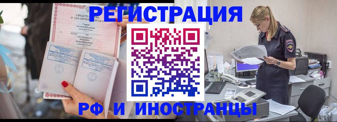 найти адрес прописки в Асбесте